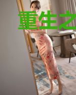 重生之都市妖孽医尊