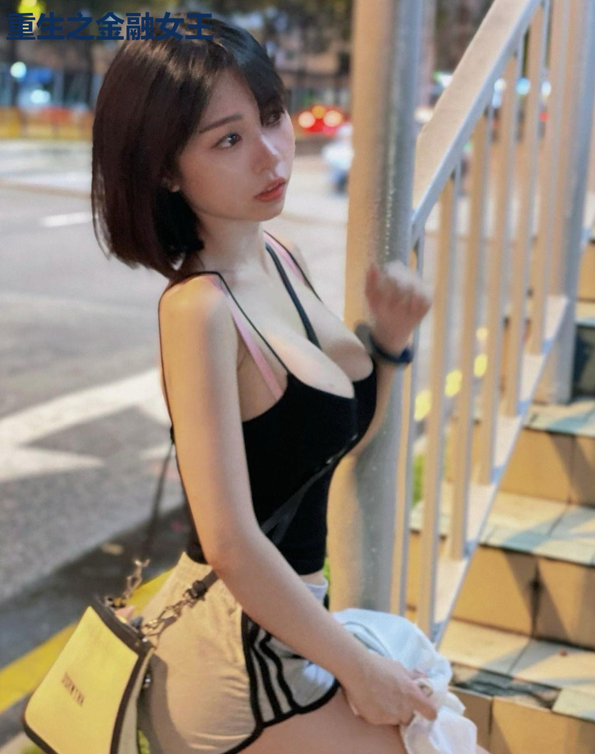 重生之金融女王