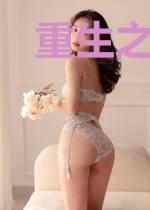 重生之霸明