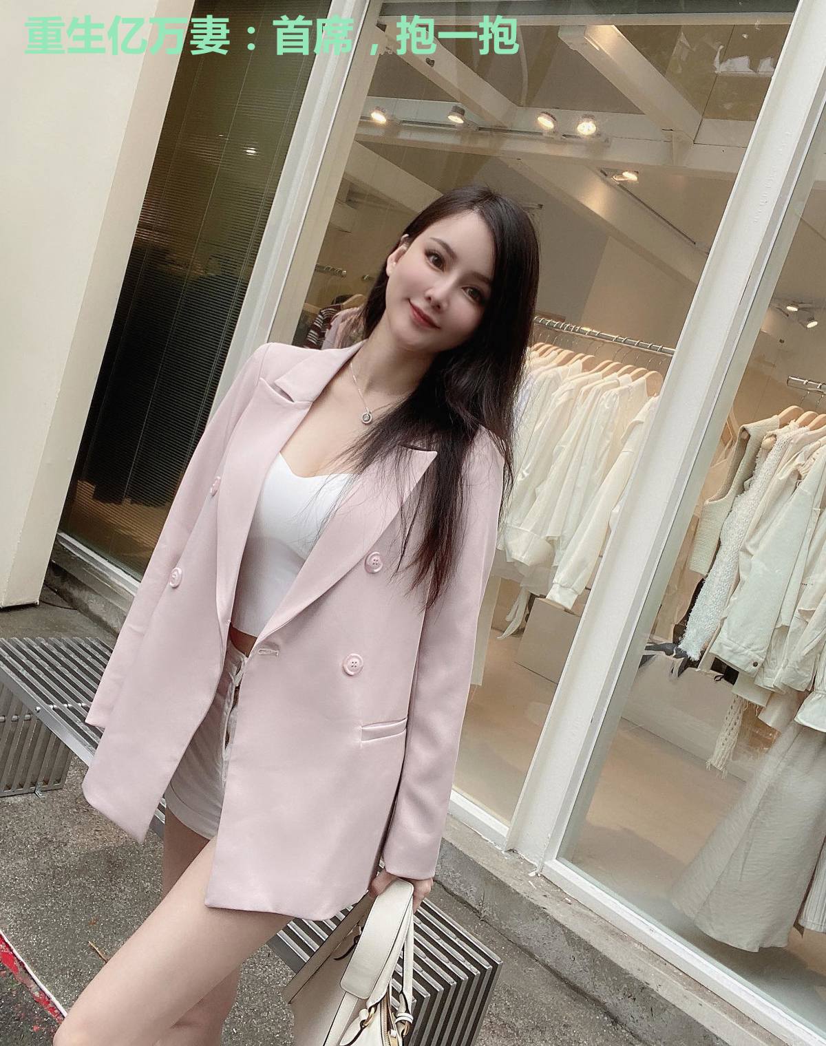 重生亿万妻：首席，抱一抱