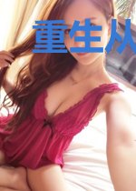 重生从老婆倒追我开始