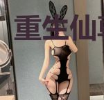 重生仙尊赘婿