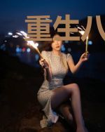 重生八十年代之悍妻