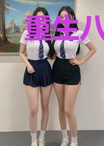 重生八零狂医小福妻云瑶