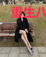 重生八零：佳妻致富忙