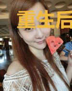 重生后我成了自己的情敌