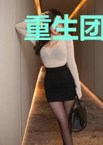 重生团宠,老公把我宠上天