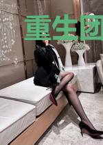 重生团宠，财阀家的奶萌猎妖师