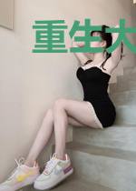 重生大明之朱常洛