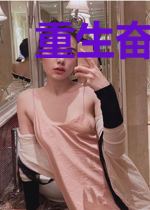 重生奋斗农村媳