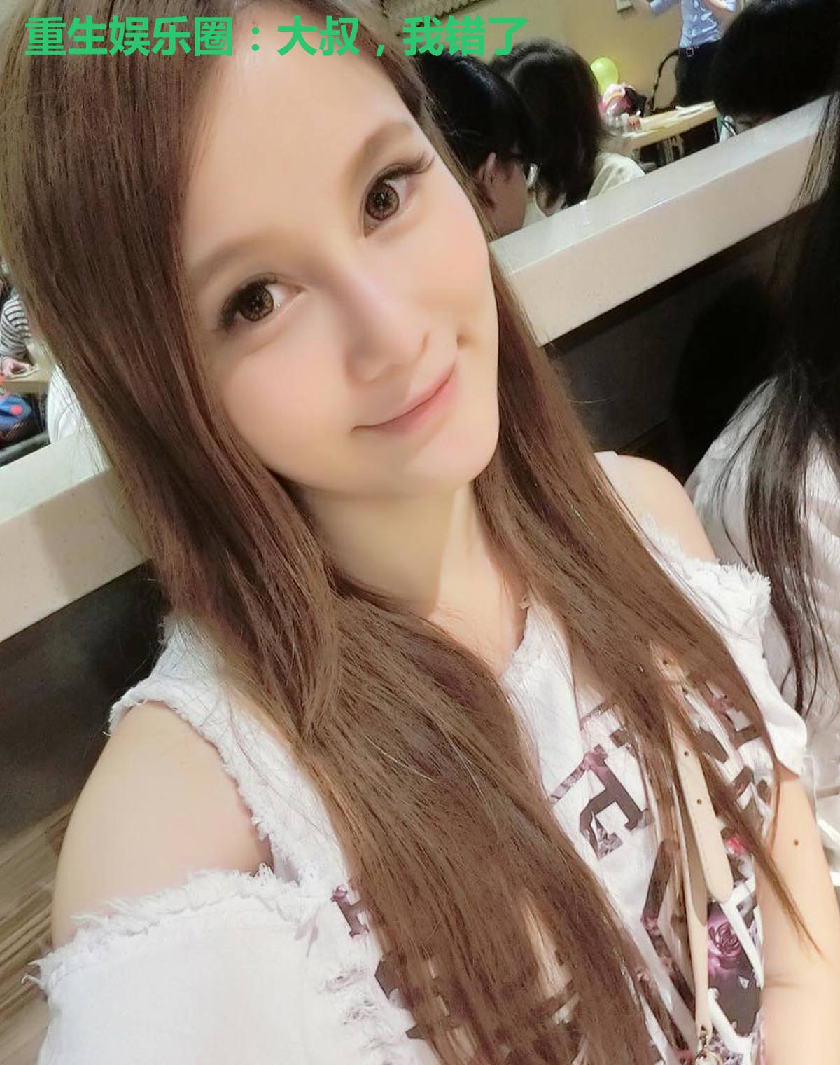 重生娱乐圈:大叔,我错了