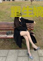 重生嫡女之掌管后宫