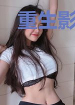重生影后：傅少别来无恙