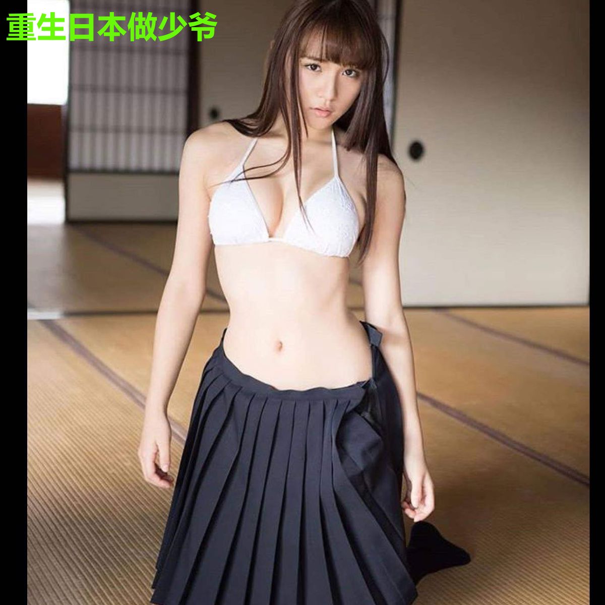 重生日本做少爷