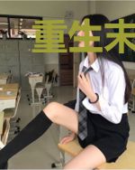重生末日五年前,打造顶尖避难所