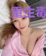 重生毒液,宿主是寡姐