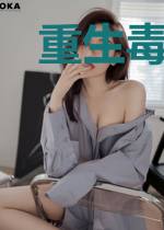 重生毒辣嫡女楚亦晗