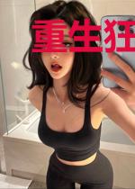 重生狂妻请入怀陆寒声