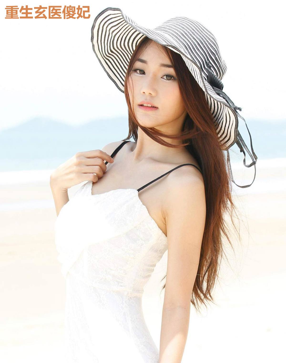 重生玄医傻妃
