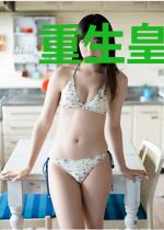 重生皇后复仇记秦子风