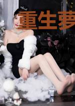 重生萝莉：战少，请接招！