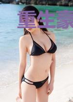 重生豪门：首席夫人太凶猛