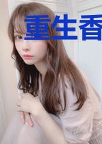 重生香江当大亨
