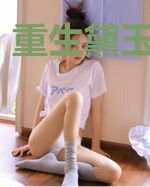 重生黛玉逆袭记