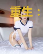 重生:太子,擦浪祐!