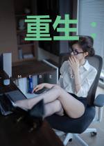 重生:悍妃逆袭