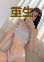 重生:村长家的傻儿子,娶了寡妇