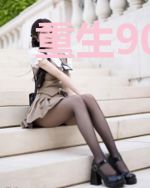 重生90学霸妻:军爷,讨债上门