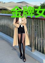 金牌女销售:总裁,请签字!