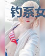 钓系女王[快穿]