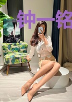 钟一铭叶美玲