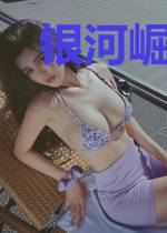 银河崛起，种族战争