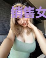 销售女王:拿下傲娇总裁