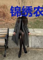 锦绣农门：本宫田多多