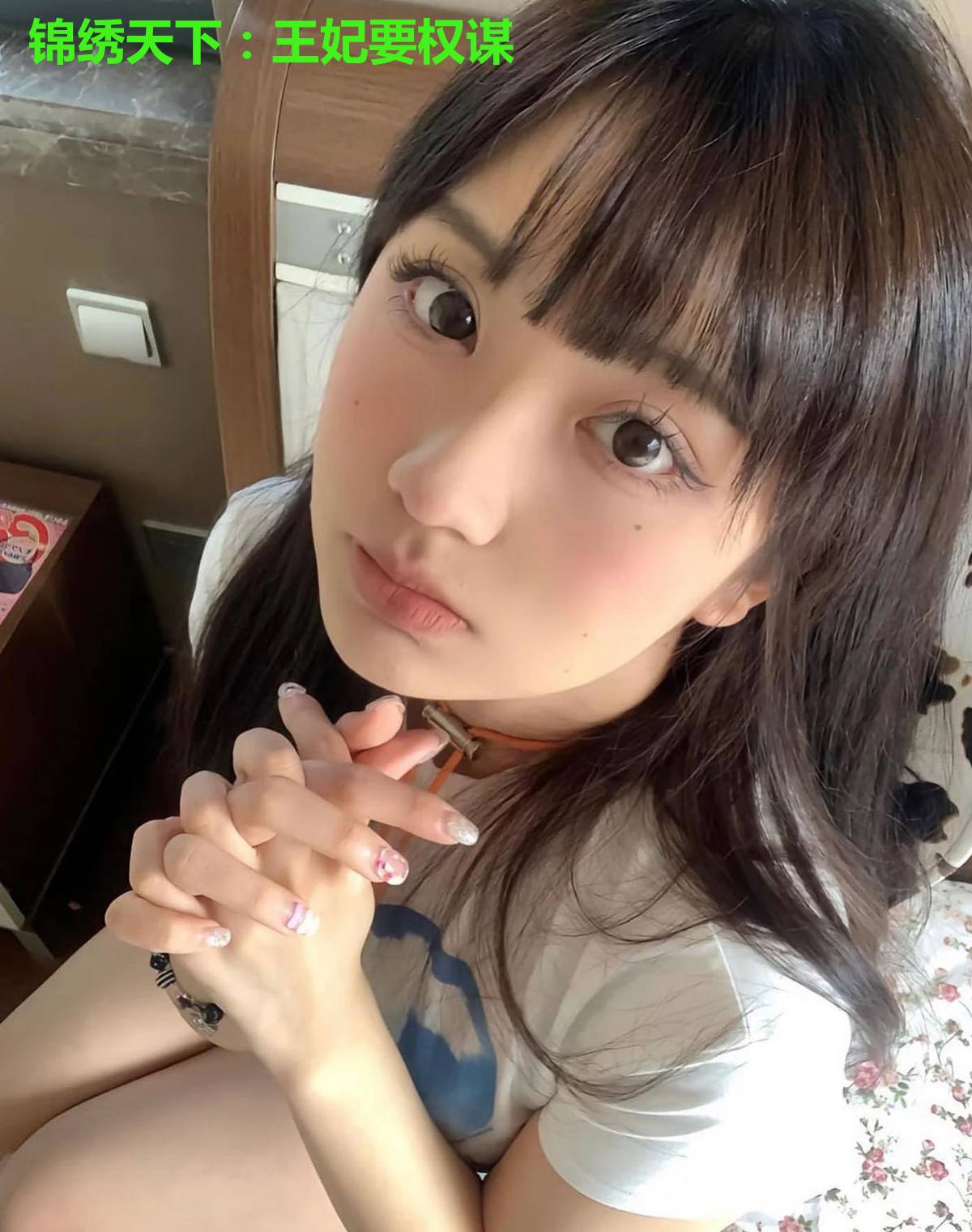 锦绣天下:王妃要权谋