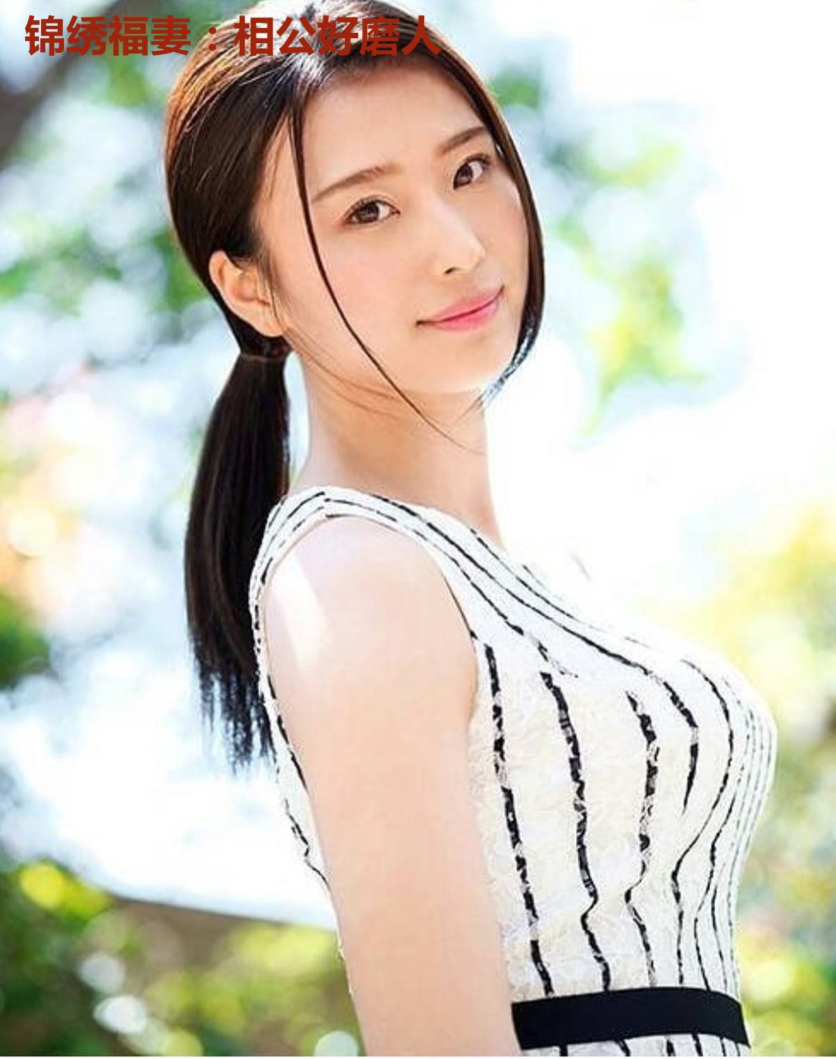 锦绣福妻:相公好磨人
