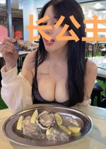 长公主宅斗记