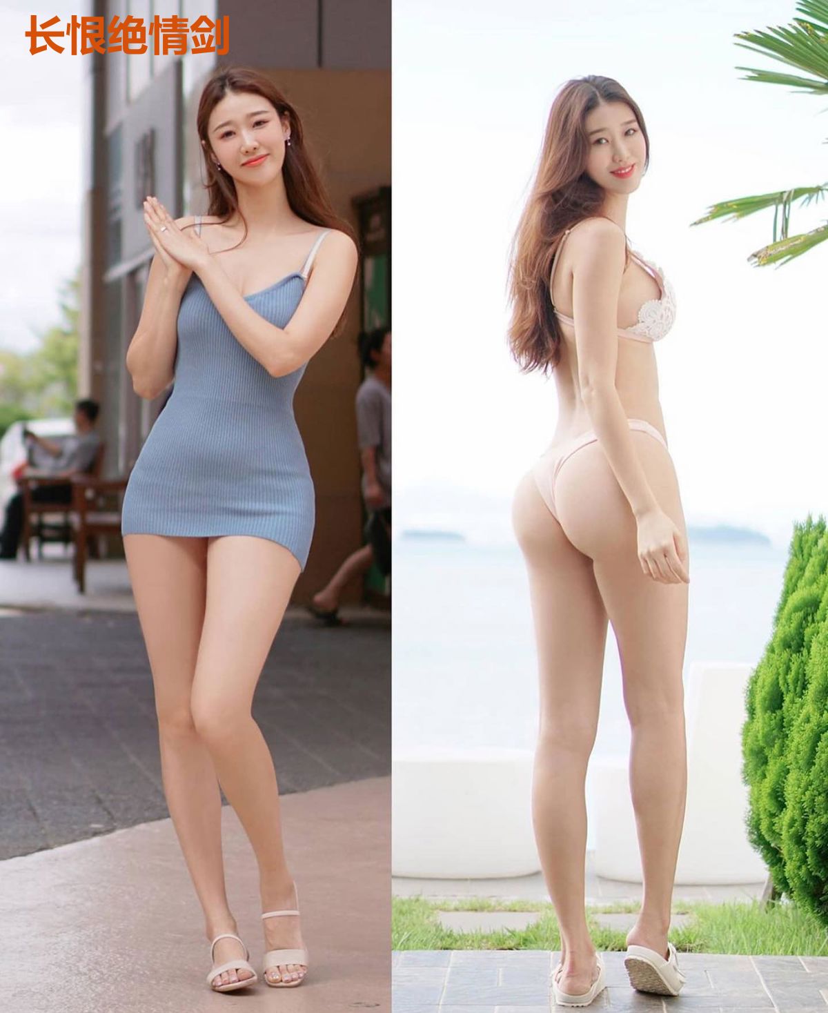 长恨绝情剑