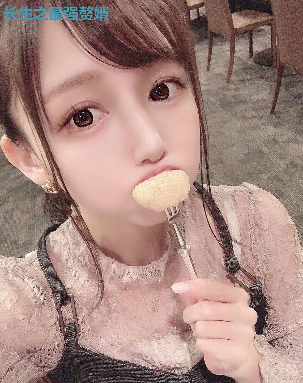 长生之最强赘婿