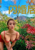 闪婚后爹地超宠妈咪