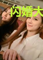 闪婚大佬甩不掉