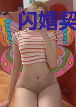 闪婚契定新娘墨云深