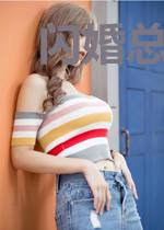 闪婚总裁,娇妻太彪悍沐言