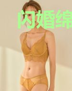 闪婚绵爱:我的霸道男神