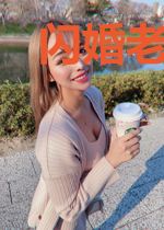 闪婚老公辣么宠