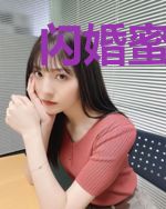 闪婚蜜爱:腹黑娇妻不好惹